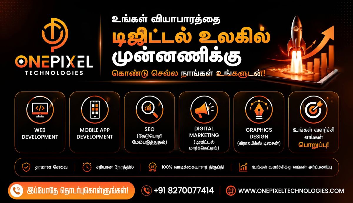 ONEPIXEL TECHNOLOGIES