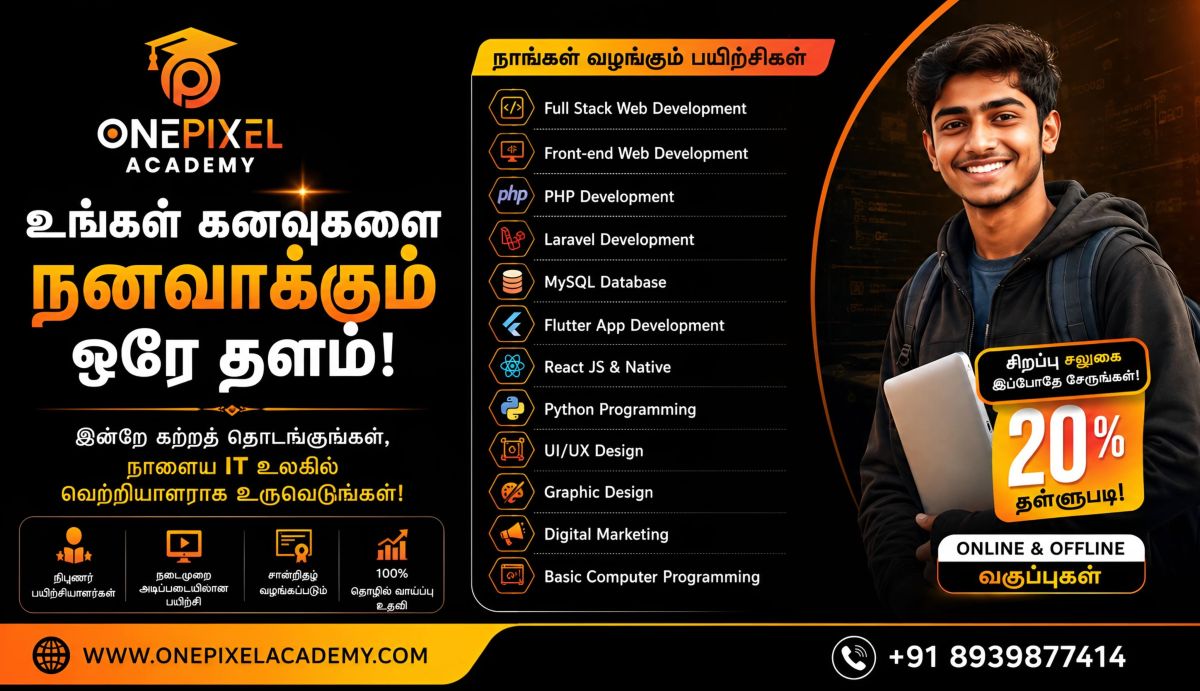 onepixelacademy