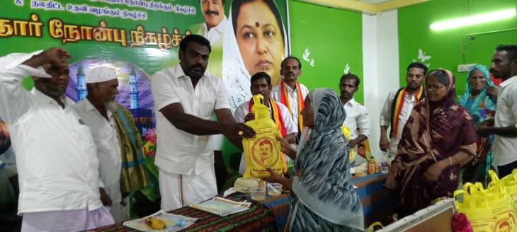 தேமுதிக சார்பில் புனித ரமலான் இஃப்தார் நோன்பு மற்றும் நலத்திட்ட உதவிகள் வழங்கும் விழா!!