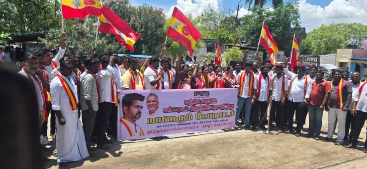 தவெக சார்பில் மத்திய மாவட்ட செயலாளர் சாமுவேல்  தலைமையில் தூத்துக்குடியில் வக்பு சட்ட திருத்தத்தை எதிர்த்து கண்டன ஆர்ப்பாட்டம்!!