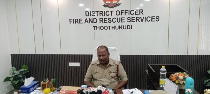 தூத்துக்குடியில் தீயணைப்புத்துறை மாவட்ட அலுவலர் கணேசன் செய்தியாளர் சந்திப்பு!!