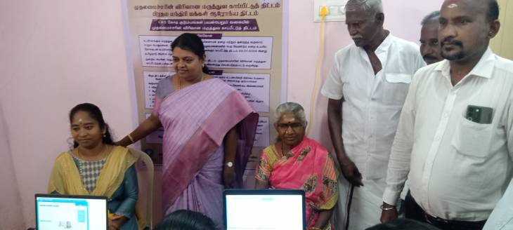 தூத்துக்குடியில் முதல்வர் மருத்துவ காப்பீடு திட்ட சிறப்பு முகாம் - அமைச்சர் தொடங்கி வைத்தார்!!
