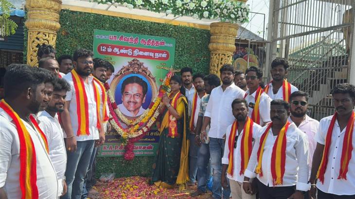 பத்மஸ்ரீ டாக்டர் சிவந்தி ஆத்தினார் நினைவு நாள் - தவெக சார்பில் மாவட்ட பொறுப்பாளர் அஜிதா ஆக்னல் தலைமையில் மரியாதை!!
