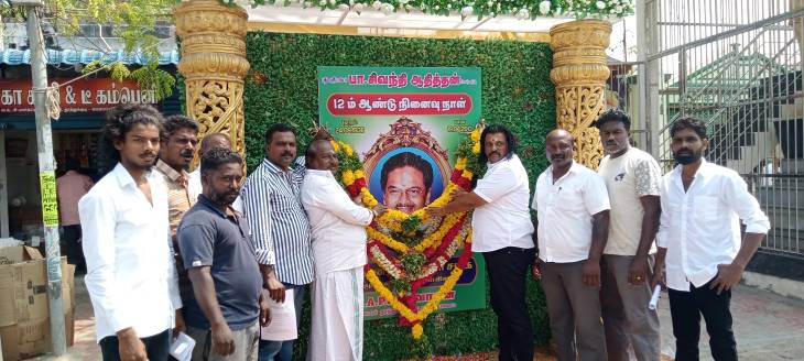 தூத்துக்குடியில்
பத்மஸ்ரீ டாக்டர் பா.சிவந்தி ஆதித்தனார் 12ம் ஆண்டு நினைவு தினம் - பெருந்தலைவர் மக்கள் நலச்சங்கம் அமைப்பு  நிறுவனத் தலைவர் எஸ்.பி. மாரியப்பன் மாலை அணிவித்து  வீரவணக்கம் செலுத்தினார்!!
