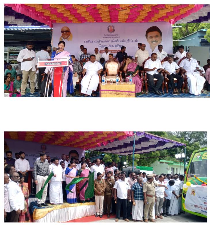 தூத்துக்குடியில் புதிய விரிவான மினிபஸ் பேருந்து சேவையை கனிமொழி கருணாநிதி எம்.பி., கொடியசைத்து தொடங்கி வைத்தார்!!
