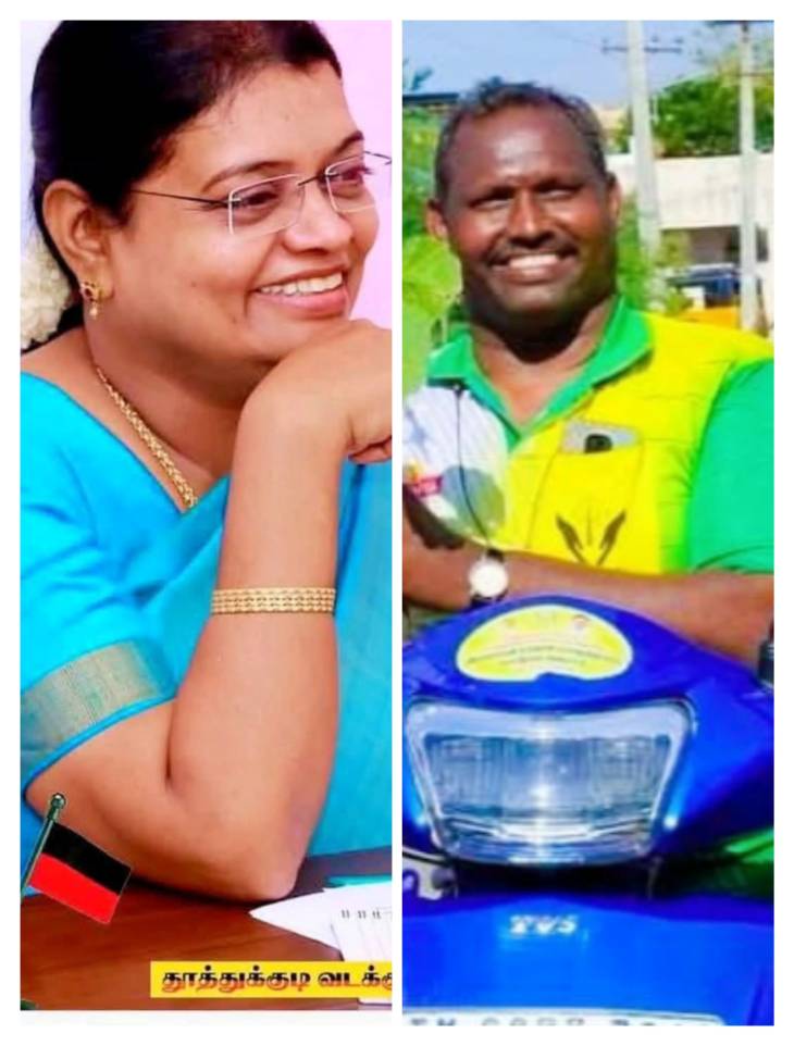 தூத்துக்குடி வடக்கு மாவட்ட பொறுப்பாளராக நியமிக்கப்பட்டு 9 ம் ஆண்டில் அடியெடுத்து வைக்கும் அமைச்சர் கீதா ஜீவனுக்கு தமிழக மாற்றுத்திறனாளிகள் முன்னேற்ற நல்வாழ்வு சங்கம் மாநில தலைவர் மருதப்பெருமாள் வாழ்த்து!!
