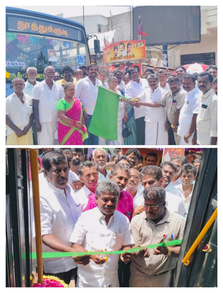 புதியம்புத்தூர் கிராமத்தில் தூத்துக்குடி முதல் சவரிமங்கலம் வரை புதிய பேருந்தை கொடியசைத்து தொடங்கி வைத்து பொதுமக்களுடன் பயணம் செய்த சண்முகையா எம்.எல்.ஏ!!