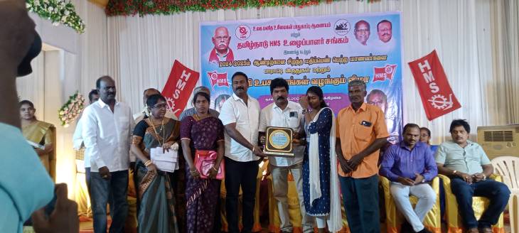தூத்துக்குடியில் உலக மனித உரிமைகள் பாதுகாப்பு ஆணையம் மற்றும் தமிழ்நாடு ஹச்.எம்.எஸ் உழைப்பாளர் சங்கம் இணைந்து நடத்தும் கல்வி உபகரணங்கள் வழங்கும் விழா!!!

