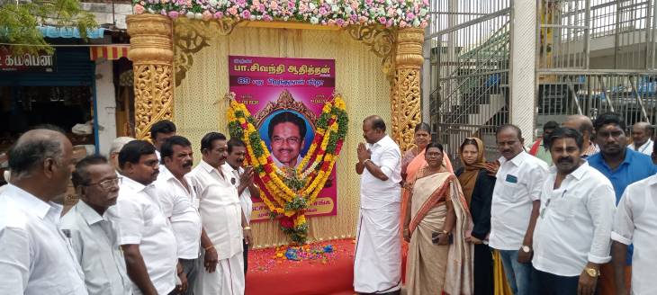 பத்ம ஶ்ரீ டாக்டர் பா. சிவந்தி ஆதித்தனார் 89வது பிறந்தநாள் விழா – மேயர் தலைமையில் மரியாதை!!
