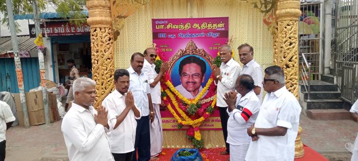 மதிமுக செயலாளர் முருகபூபதி தலைமையில் பத்ம ஶ்ரீ டாக்டர் சிவந்தி ஆதித்தனார் பிறந்தநாள் மரியாதை!!
