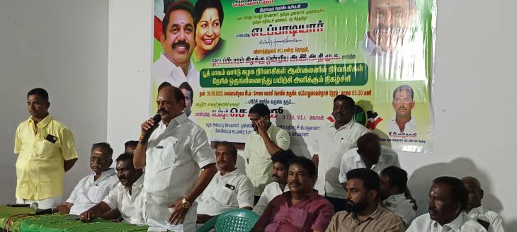 கடம்பூர் ராஜூ முன்னிலையில் அதிமுக பூத் பாகம் முகவர்களுக்கு வெற்றிக்கான வழிகாட்டல்!!