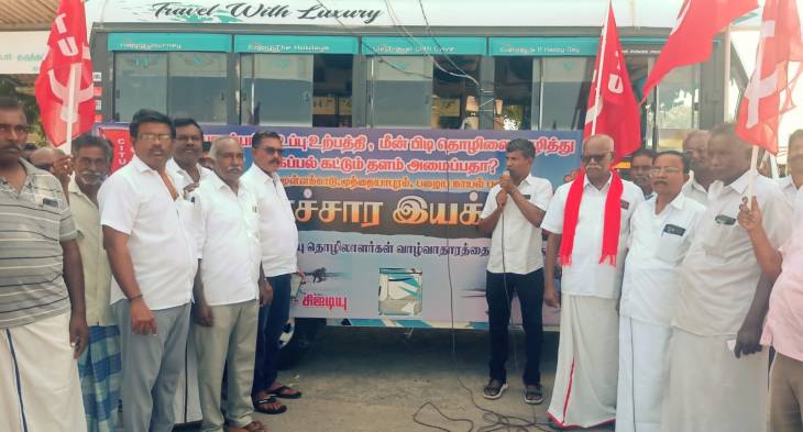 உப்பளத் தொழிலை பாதுகாக்கக் கோரி தூத்துக்குடியில் தொழிற்சங்கத்தினர் தர்ணா போராட்டம்!!