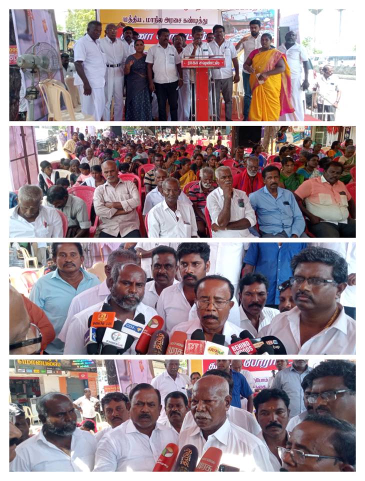 தூத்துக்குடி கடலோர உப்பளத் தொழிலை காப்பாற்ற கோரி முத்தையாபுரத்தில் கண்டன ஆர்ப்பாட்டம்!!