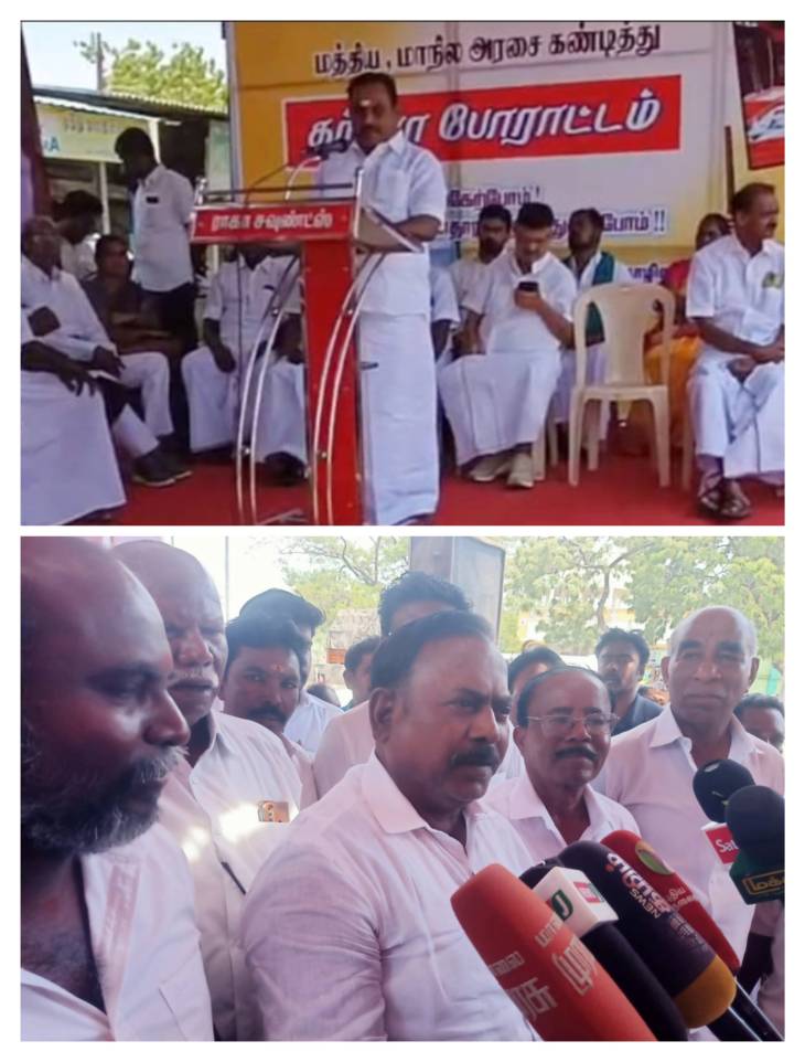 தூத்துக்குடியில் உப்பளத் தொழிலாளர்கள் ஆர்ப்பாட்டம் – “ஜெயலலிதா நிறுத்திய திட்டத்தை திமுக அரசு மீண்டும் செயல்படுத்துகிறது” – முன்னாள் அமைச்சர்கள் கண்டனம்!!