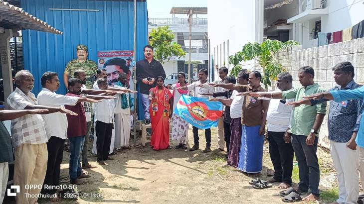 தமிழ்நாடு நாளை சிறப்பாகக் கொண்டாடிய நாம் தமிழர் கட்சி – ஓட்டப்பிடாரம் தொகுதி!!
