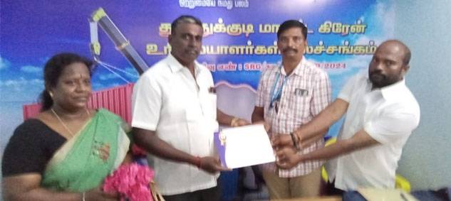 தூத்துக்குடி கிரேன் உரிமையாளர்கள் சங்கத் தேர்தலில் சுயம்புலிங்கம் வெற்றி!!
