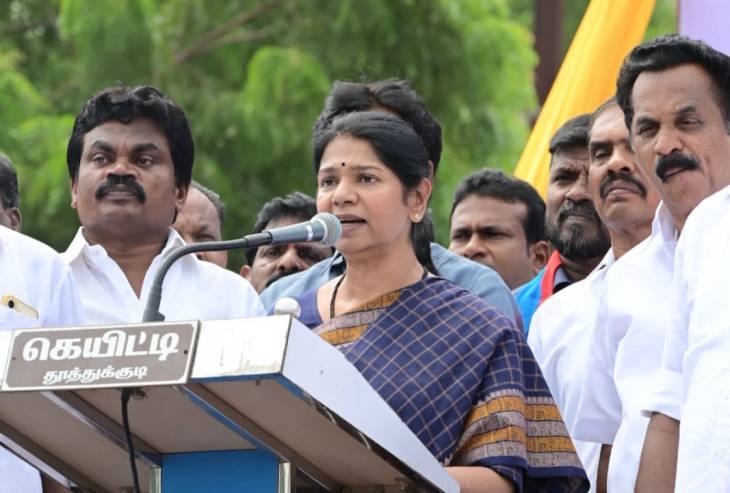 “முதலாளிக்கு நான் தான் சிறந்த அடிமை” என காட்டிக்கொள்கிறார் எடப்பாடி பழனிசாமி – S.I.Rக்கு எதிராக தூத்துக்குடியில் கனிமொழி கருணாநிதி தலைமையில் கண்டன ஆர்ப்பாட்டம்!!