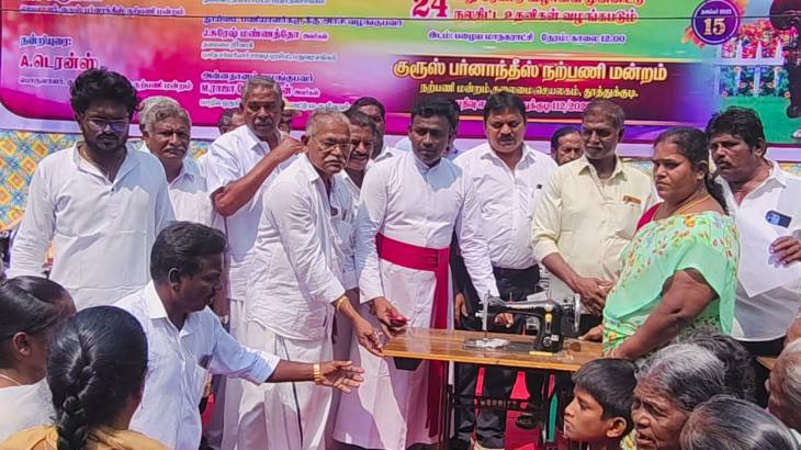 தூத்துக்குடியின் தந்தை குரூஸ் பர்னாந்துவை போற்றிய மக்கள் நல விழா — 24வது ஆண்டு நற்பணி நிகழ்வு சிறப்பாக நிறைவு!!