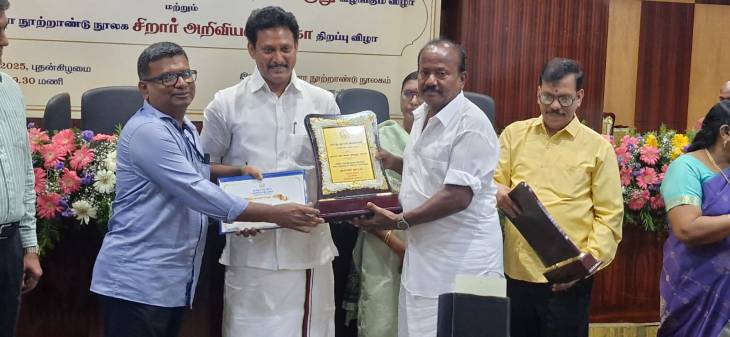 தமிழகத்தில் நூலகச் சேவையை உயர்த்திய முன்னோடிகளுக்கு மாநில அரசு விருதுகள் வழங்கப்பட்டன!!