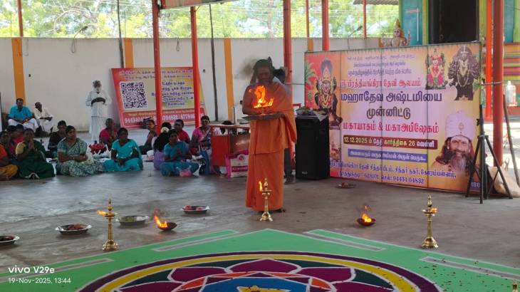 தூத்துக்குடியில் நடைபெற்ற மிளகாய் வற்றல் மஹா யாகம் — பக்தர்களின் பலநல வாழ்வுக்காய் பிரத்தியங்கிராதேவியின் அருள் வழிபாடு!!
