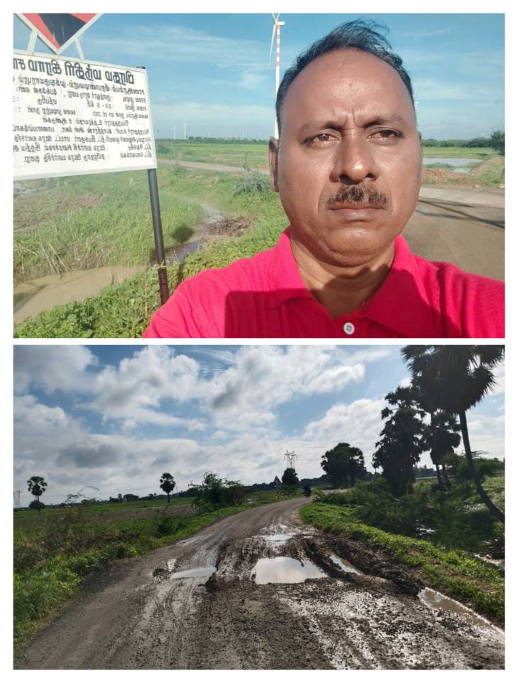 “KKM கல்குவாரி காரணமாக புதிதாக அமைக்கப்பட்ட கிராமச் சாலைகள் நாசம் – மாவட்ட ஆட்சியருக்கு தமிழ்நாடு மக்கள் நல இயக்கத் தலைவர் சாமு காந்தி மனு”