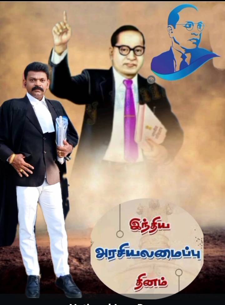 “இந்திய அரசியலமைப்பு தினம்: ஜனநாயகத்தின் மதிப்புகளை போற்றுவோம் — வக்கீல் ரமேஷ் பாண்டியன் வாழ்த்து”
