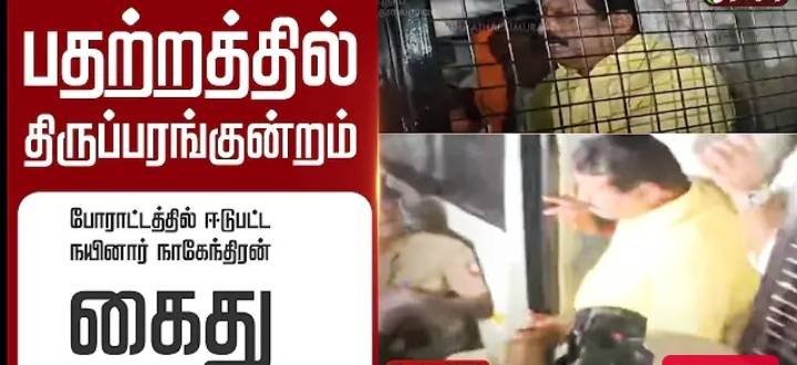 “தீபம் ஏற்ற தடை – திருப்பரங்குன்றம் மலையில் அரசியல் சூடு உச்சம்!”