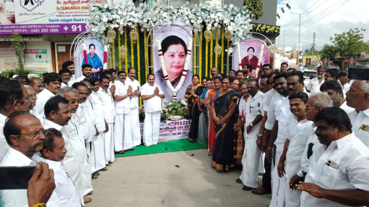 தூத்துக்குடியில் முன்னாள் முதல்வர் ஜெயலலிதாவின் 9ஆம் ஆண்டு நினைவு நாளில் முன்னாள் அமைச்சர் எஸ்.பி. சண்முகநாதன் தலைமையில் மரியாதை வணக்க நிகழ்வு!!
