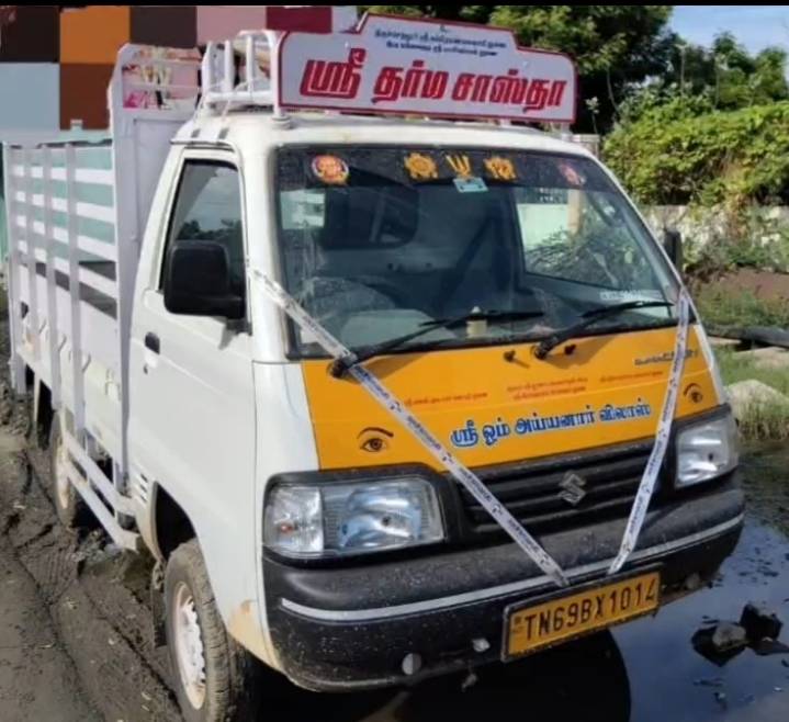 குறைந்த வாடகையில் நம்பகமான குட்டி யானை (லோடு ஆட்டோ) சேவை!!
