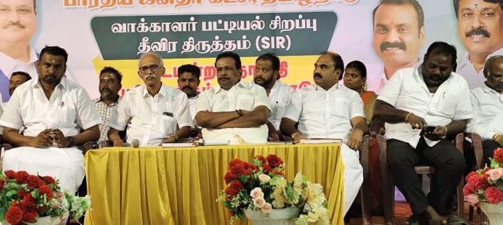வாக்காளர் பட்டியல் திருத்தத்தில் பாஜக தீவிரம் தூத்துக்குடியில் சட்டமன்ற தொகுதி பயிலரங்கம் & மாநாடு!!