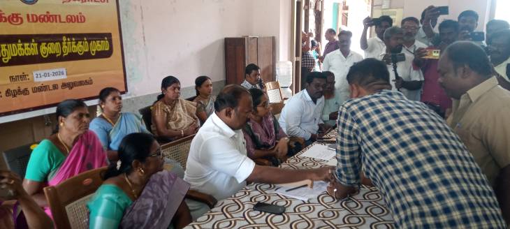 மேயர் ஜெகன் பெரியசாமி தலைமையில் தூத்துக்குடி மாநகராட்சி கிழக்கு மண்டலத்தில் வாராந்திர பொதுமக்கள் குறைதீர்க்கும் கூட்டம்!!