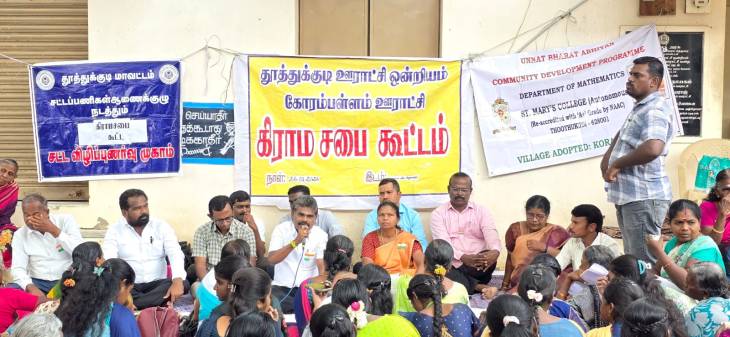 “420 கிராமங்களின் குரலை கேட்பதே என் பணி” – கல்லூரி மாணவிகளுடன் எம்எல்ஏ சண்முகையா நேரடி உரையாடல்!!