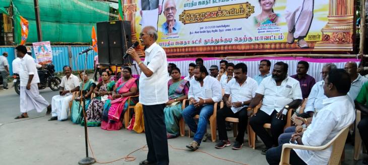 “மோடி திட்டங்கள் மக்களுக்கே… அமைச்சர் கீதா ஜீவன்–மேயர் ஜெகன் அலட்சியமா?” - தூத்துக்குடி தேரடிமுன்பில் பாஜக துணைத் தலைவர் சண்முகசுந்தரம் கடும் குற்றச்சாட்டு!!