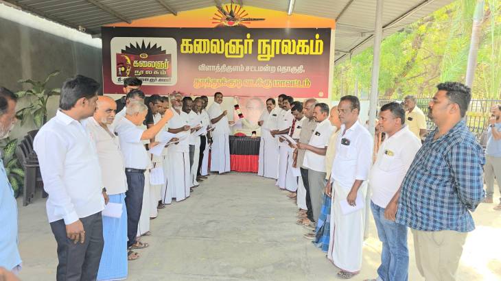 G.V.மார்கண்டேயன் எம்எல்ஏ தலைமையில் பேரறிஞர் அண்ணா நினைவு தின அஞ்சலி!!