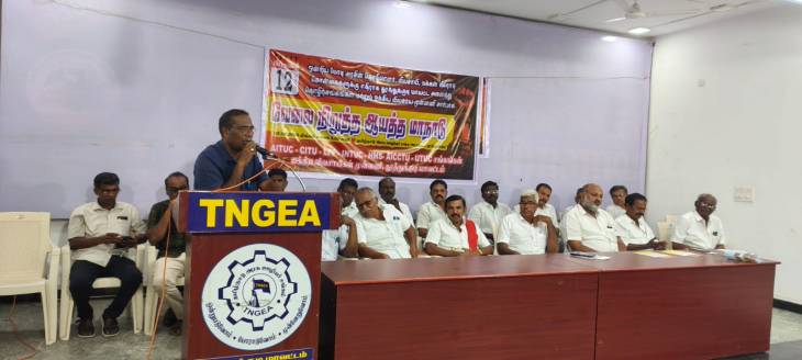 மோடி அரசின் தொழிலாளர் - விவசாயி விரோத கொள்கைகளுக்கு எதிராக பிப்.12ல் மாபெரும் வேலைநிறுத்தம் தூத்துக்குடியில் அனைத்து தொழிற்சங்கங்கள் – ஐக்கிய விவசாய முன்னணி ஆயத்த மாநாடு!!