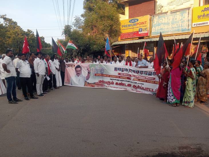 ஒன்றிய பட்ஜெட்டுக்கு எதிராக புதுக்கோட்டை பஜாரில் மதச்சார்பற்ற முற்போக்கு கூட்டணியின் மாபெரும் கண்டன ஆர்ப்பாட்டம்!!