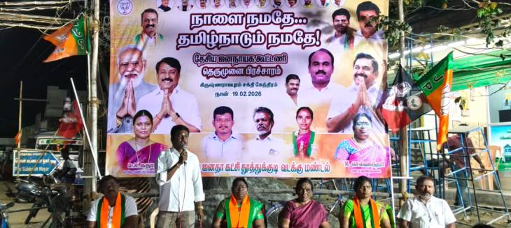மோடி அரசின் சாதனைகள் – உள்ளாட்சி நிர்வாகத்தின் அலட்சியம்: கிருஷ்ணராஜபுரம் தெருமுனை கூட்டத்தில் காளிராஜா தாக்கு!!