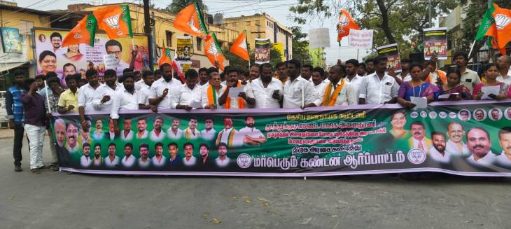 இளைஞர்களை காப்பாற்று: போதைப்பொருள் பரவலை கண்டித்து மு.க. ஸ்டாலின் அரசுக்கு எதிராக பாஜக இளைஞரணி ஆர்ப்பாட்டம்!!