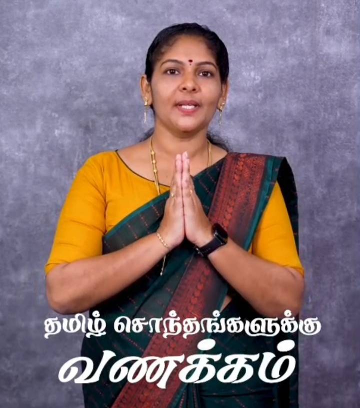 “மாற்றத்தின் குரலாக அருணா தேவி ரமேஷ் பாண்டியன்– ஓட்டப்பிடாரத்தை முன்னேற்றப் பாதையில் கொண்டு செல்ல உறுதி”