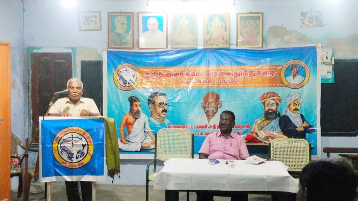 உலக புத்தக நாள் விழா: இலக்கிய நறுமணம் வீசிய இனிய மாலை – தூத்துக்குடியில் சிறப்பாகக் கொண்டாடப்பட்டது!!