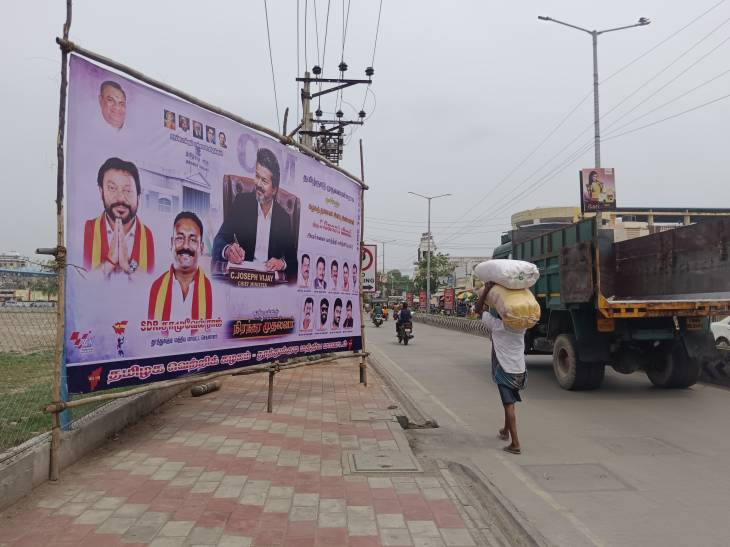 “பேனரால் பேராபத்து?” — தூத்துக்குடியில் தவெக டிஜிட்டல் போர்டுகள் மீது போலீசில் திமுக மாணவர் அணி புகார்!!!