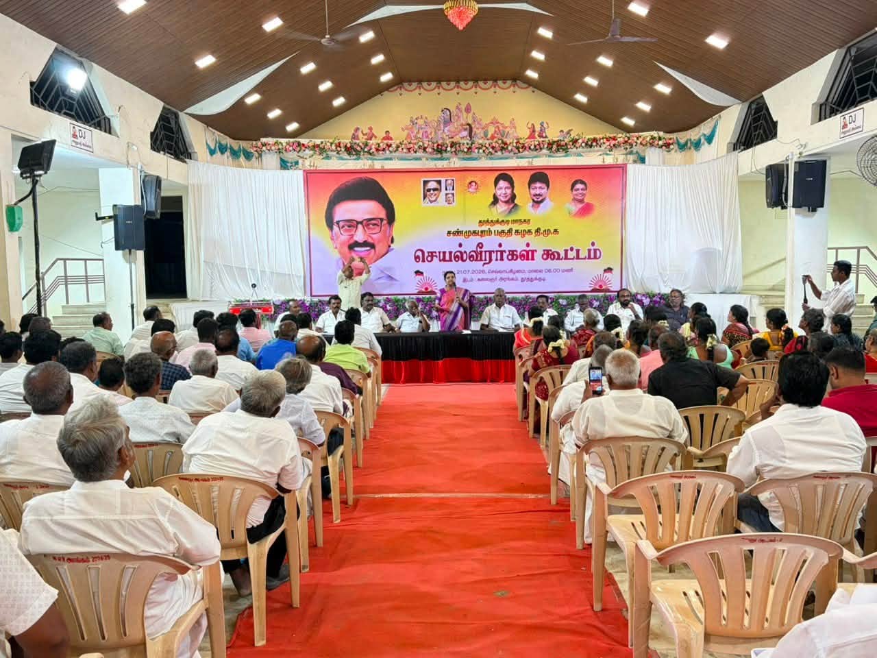 "மு.க.ஸ்டாலின் தலைமையிலான திமுக ஆட்சிதான் தமிழகத்தின் பொற்காலம்" – தூத்துக்குடி செயல்வீரர்கள் கூட்டத்தில் முன்னாள் அமைச்சர் கீதாஜீவன் பேச்சு"