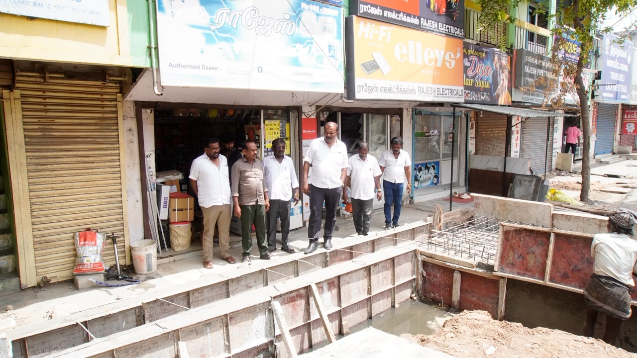 மக்கள் கருத்துகளை இணைத்து தரமான வளர்ச்சிப் பணிகள்: புதிய வடிகால் பணிகளை மேயர் ஜெகன் பெரியசாமி ஆய்வு!!
