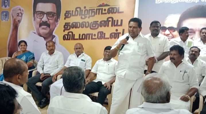 “எல்லோருக்கும் புரியும் என்று நினைக்கிறேன்... நன்றி, வணக்கம்” – திமுக செயற்குழுவில் எம்எல்ஏ அனிதா ராதாகிருஷ்ணன் உருக்கம்!!